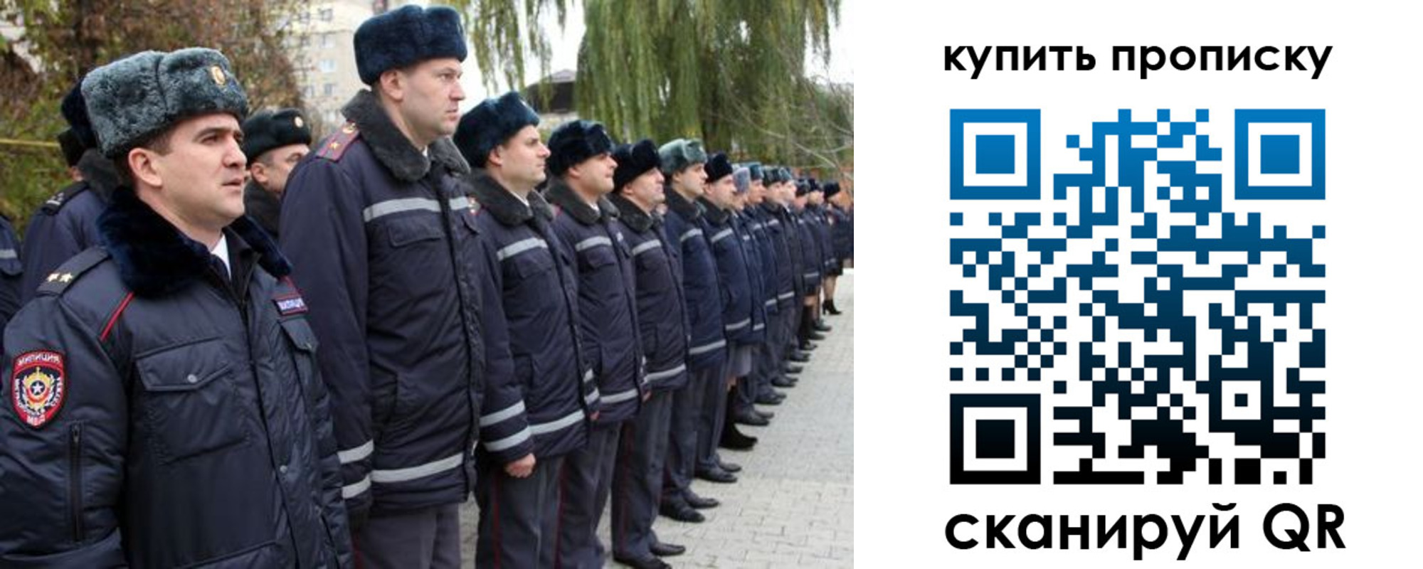 временная регистрация гарантия в Краснокаменске