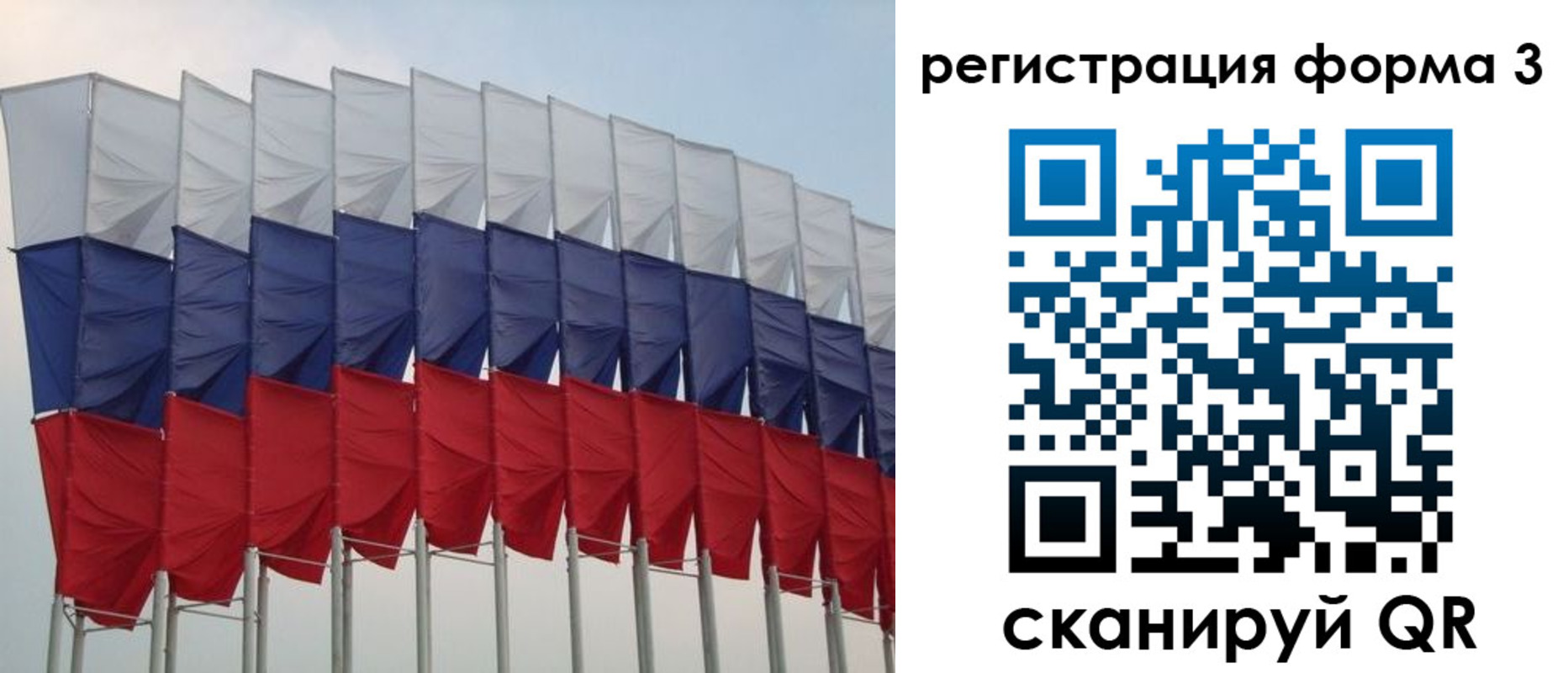 временная регистрация 2025 в Краснокаменске